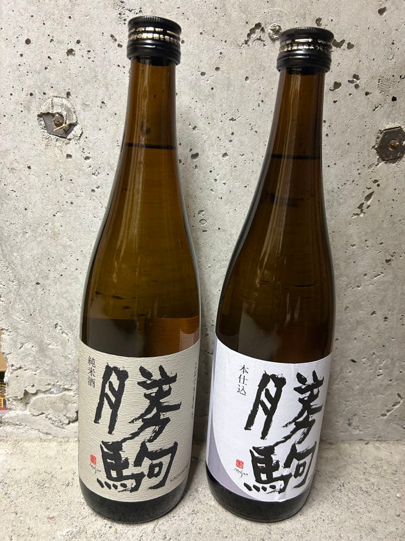 勝駒　本仕込と純米酒　720ml 【2本セット】