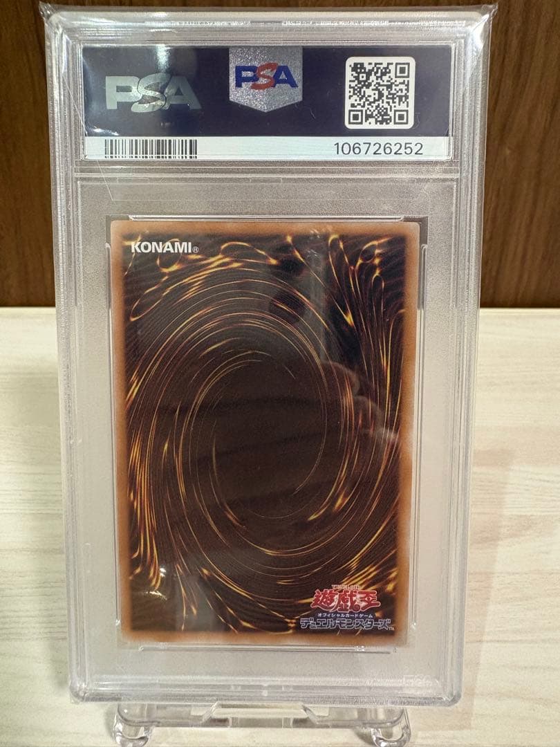 美品✨PSA10 魔術師の弟子 ブラックマジシャンガール 25th クオシク