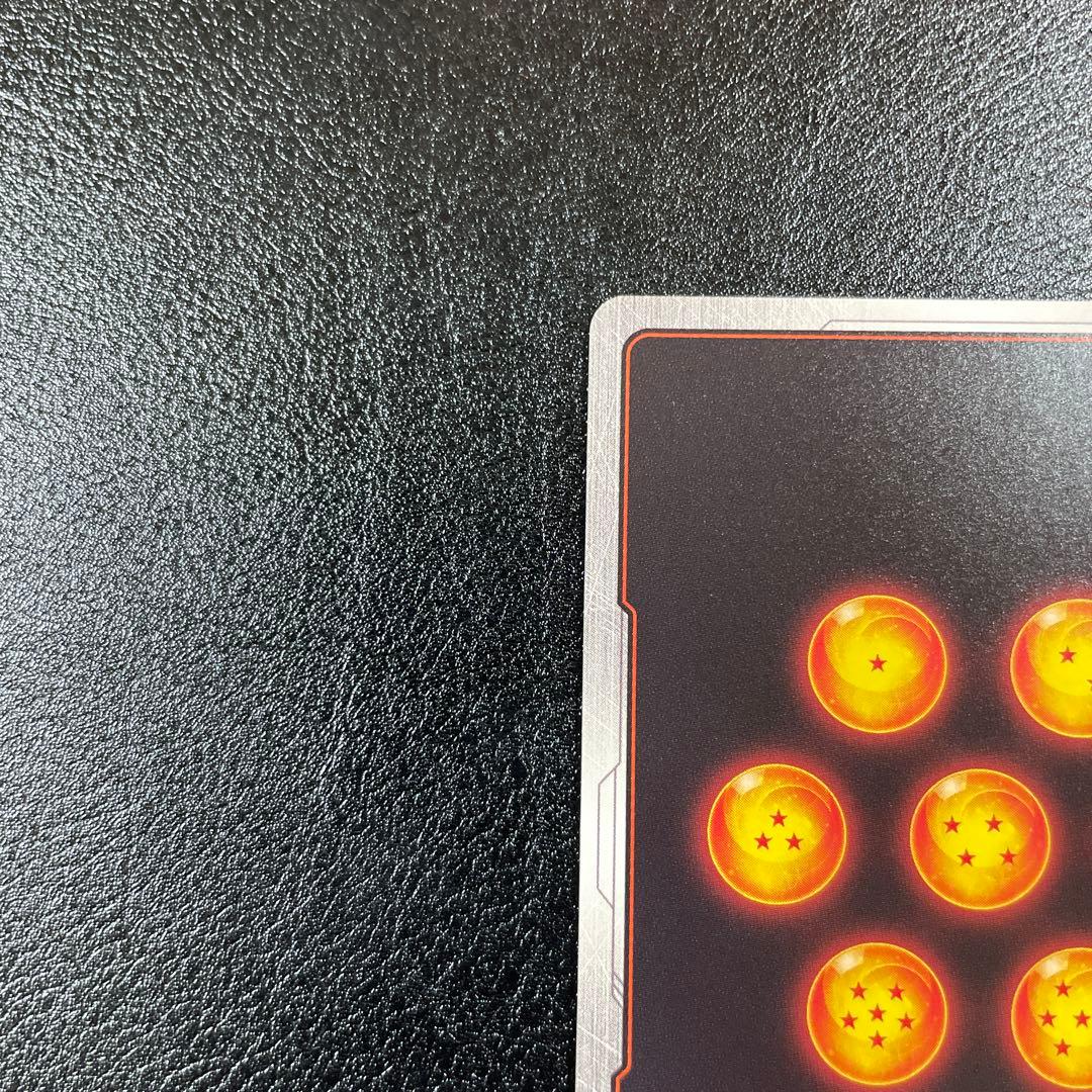 ドラゴンボールマンガブースター　孫悟空 SCR★ FB05-119 2枚セット