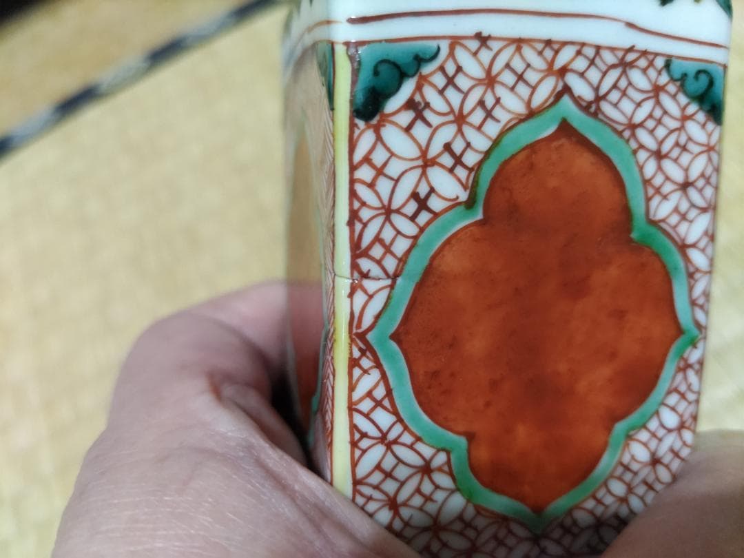 初代　川瀬竹春　万暦赤絵　角徳利