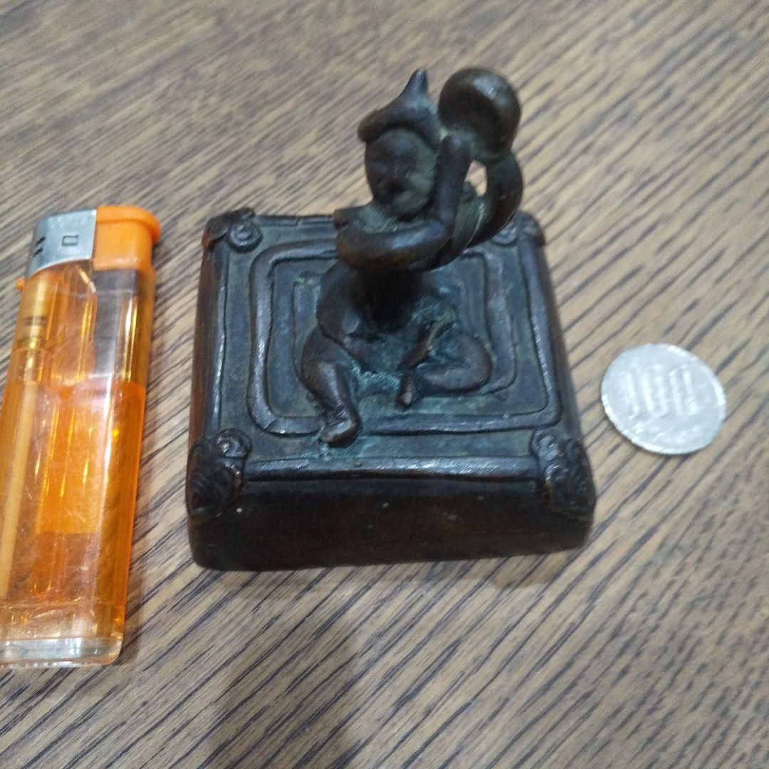 古銅印 端玉集門