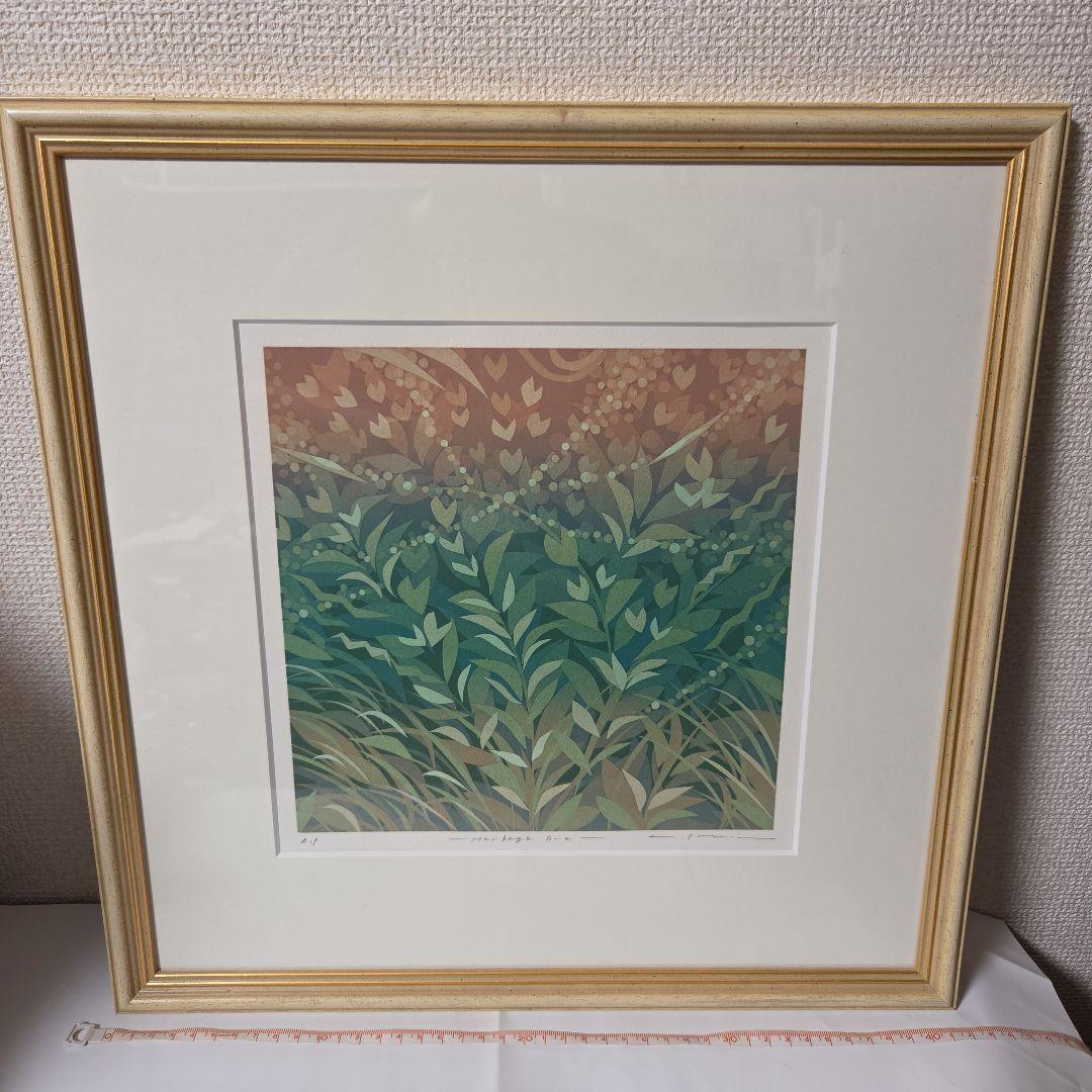 【美品】Harbage B-2-　吉村明子　シルクスクリーン版画