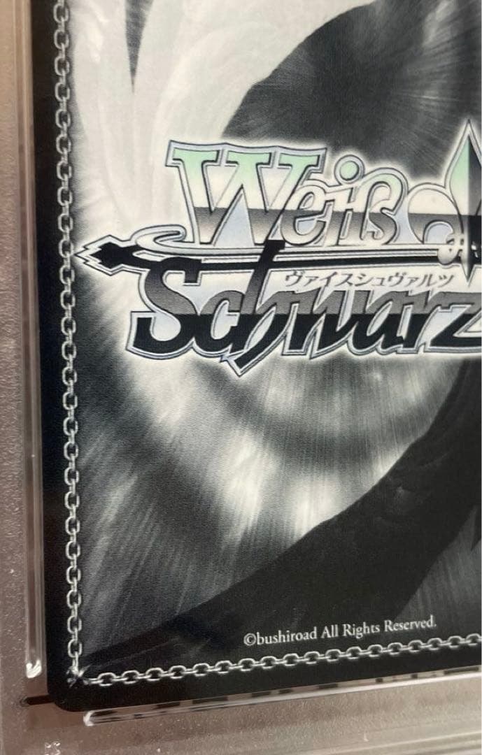 早い者勝ち✨️PSA10がうる・ぐら SP ヴァイスシュヴァルツ 金箔サイン ホロ