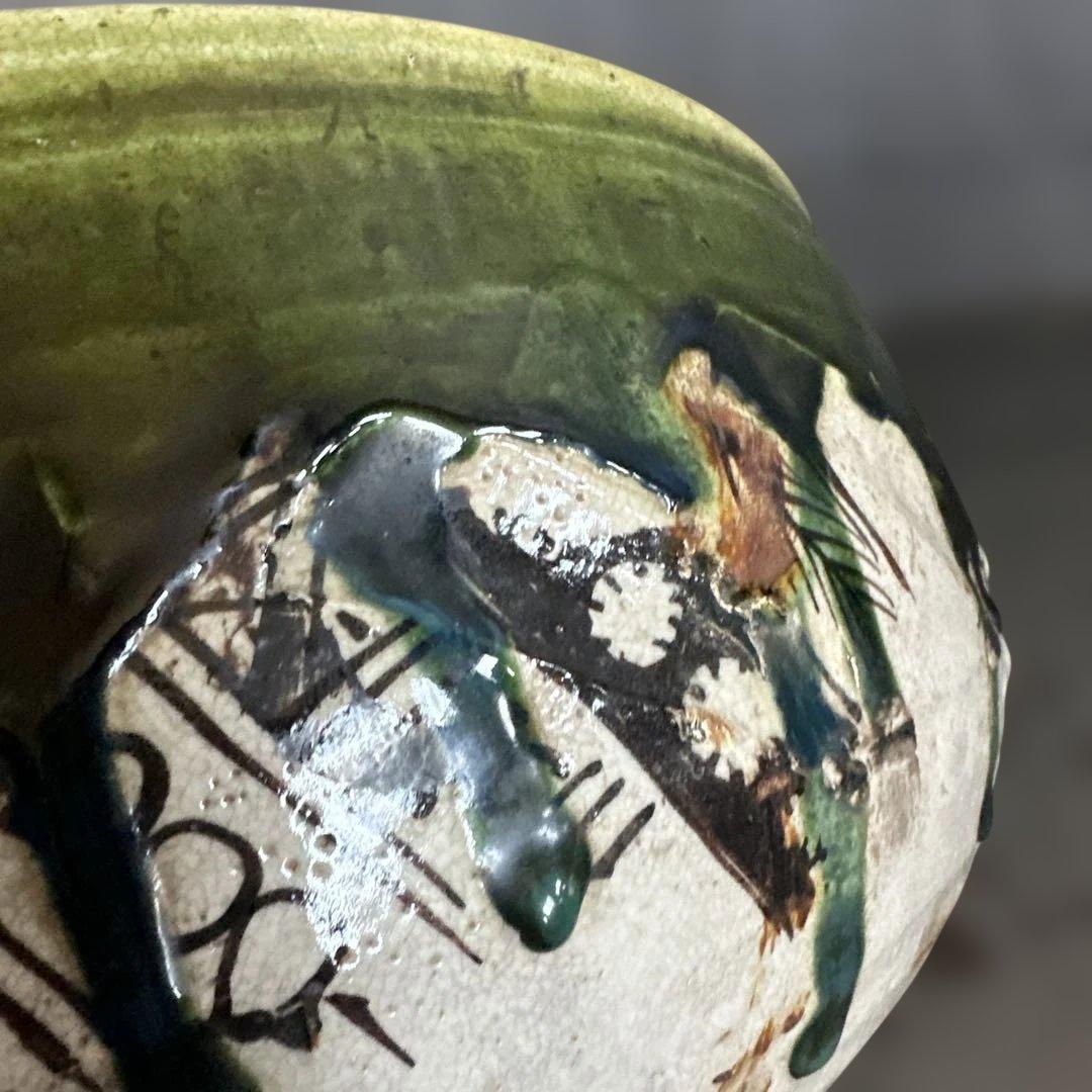 織部　風炉　ヴィンテージ