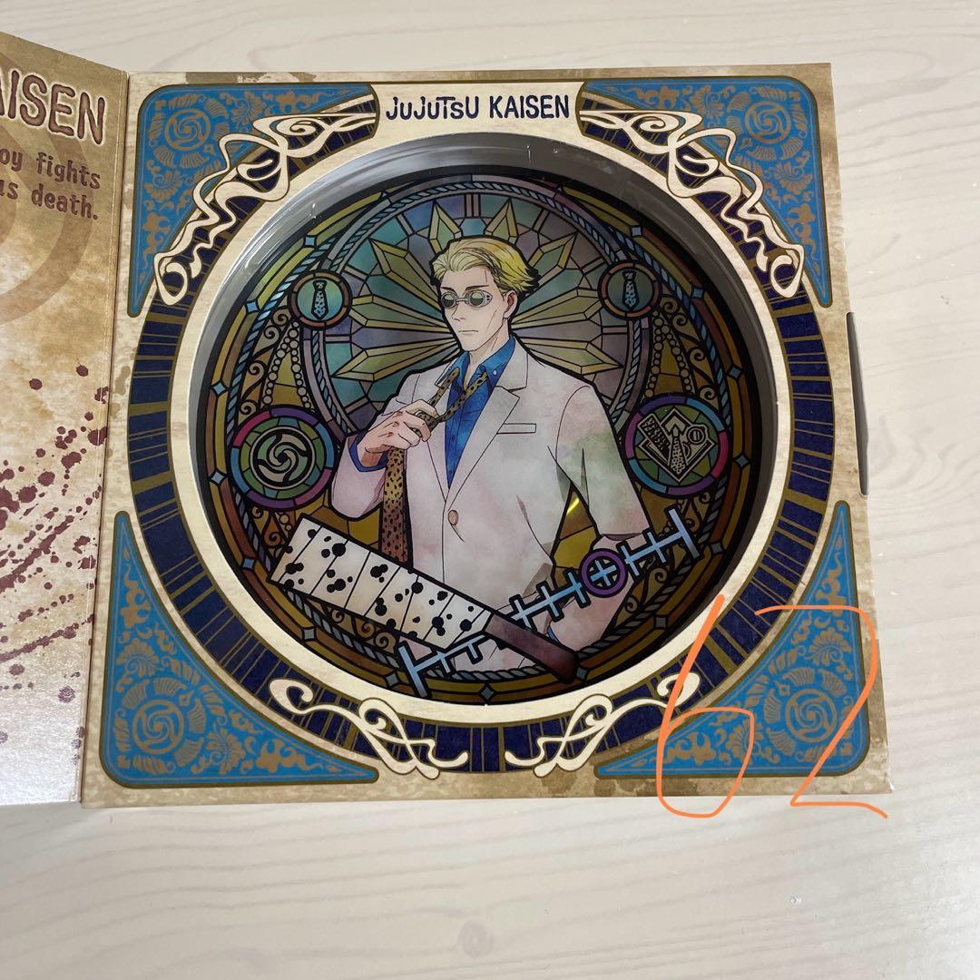 七海建人　まとめ売り