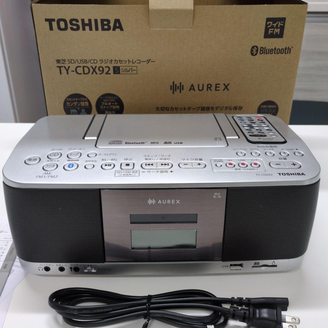 ＊新品＊SD/USB/CDラジオカセットレコーダー TY-CDX92