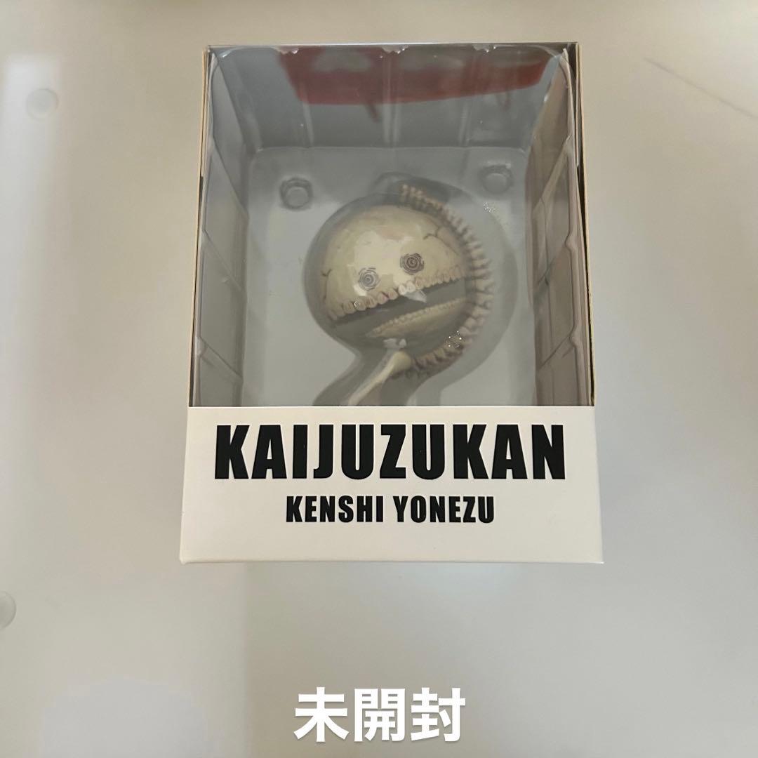 米津玄師　かいじゅうずかん フィギュア　コンプリートセット（箱付き）