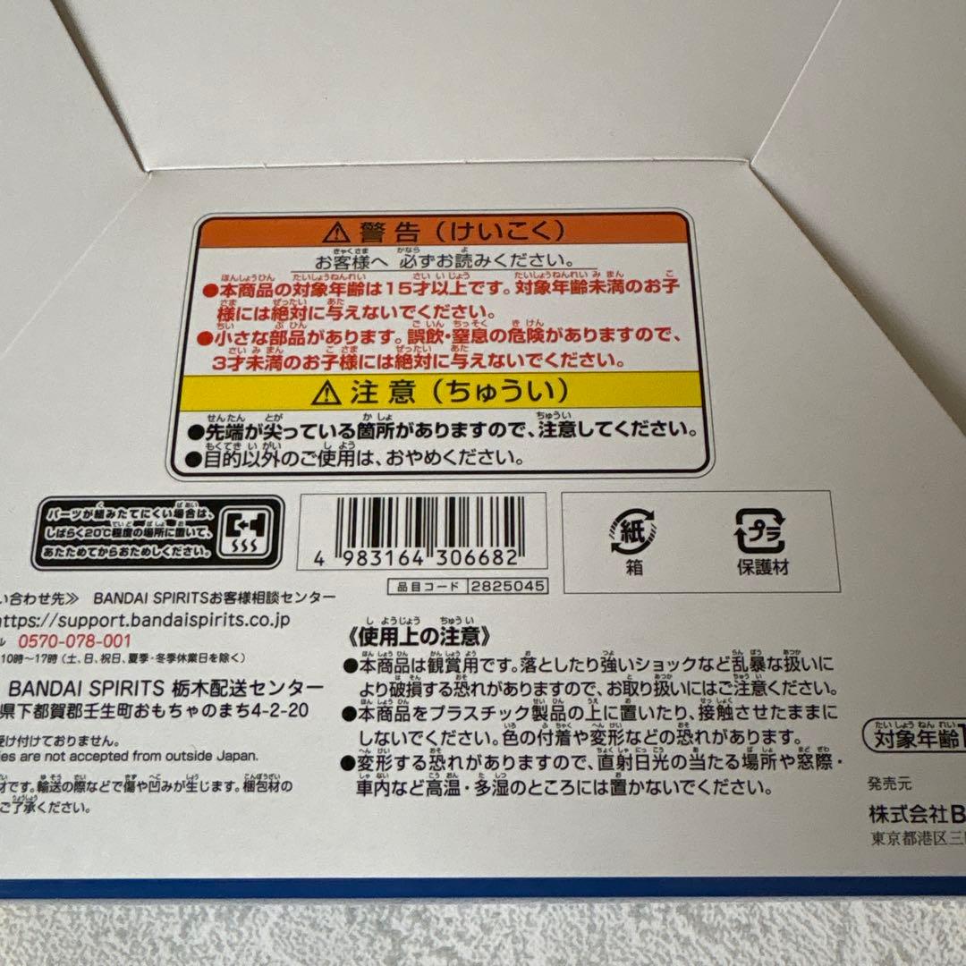 未使用未開封：ワンピース フィギュア ウォリアーズ ルフィ ベースショップ