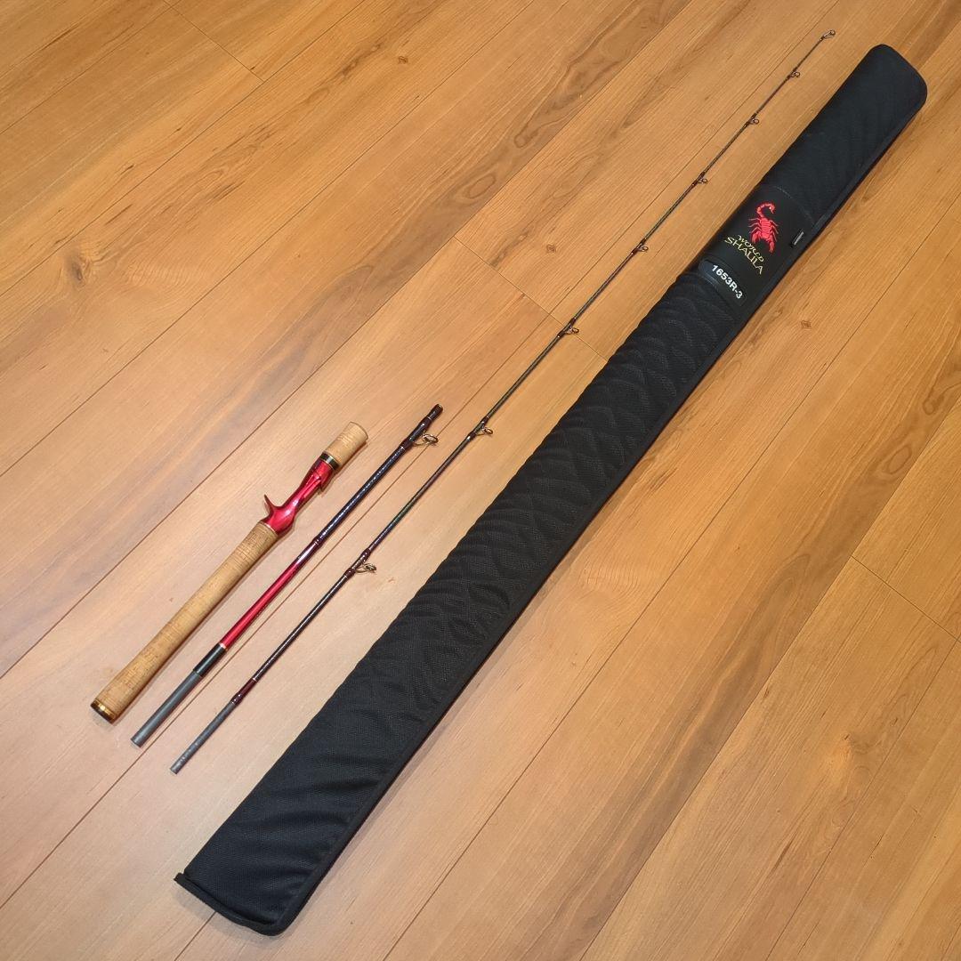 ワールドシャウラ 1653R-3