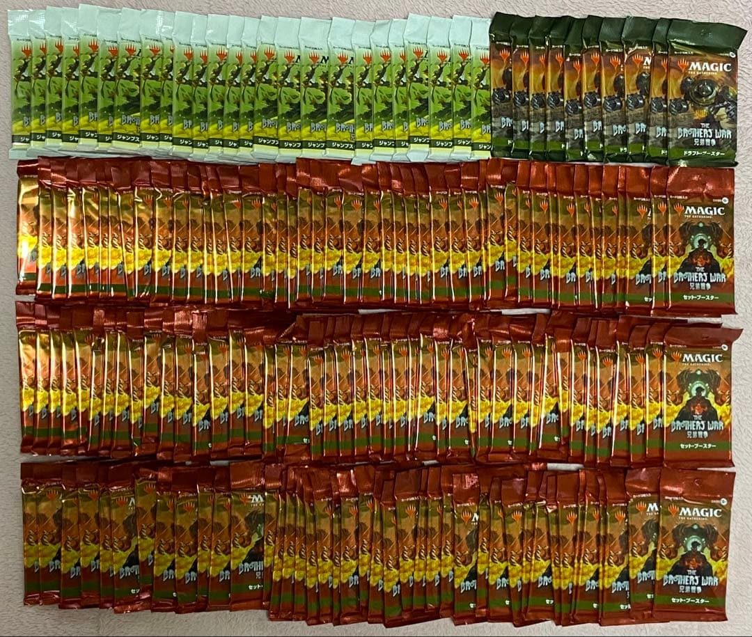 MTG マジックザギャザリング 兄弟戦争 セット ドラフト 未開封 計165点