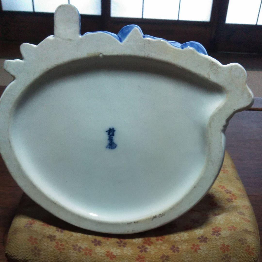 十三代　柿右衛門　布袋様　置物　工芸品　骨董品