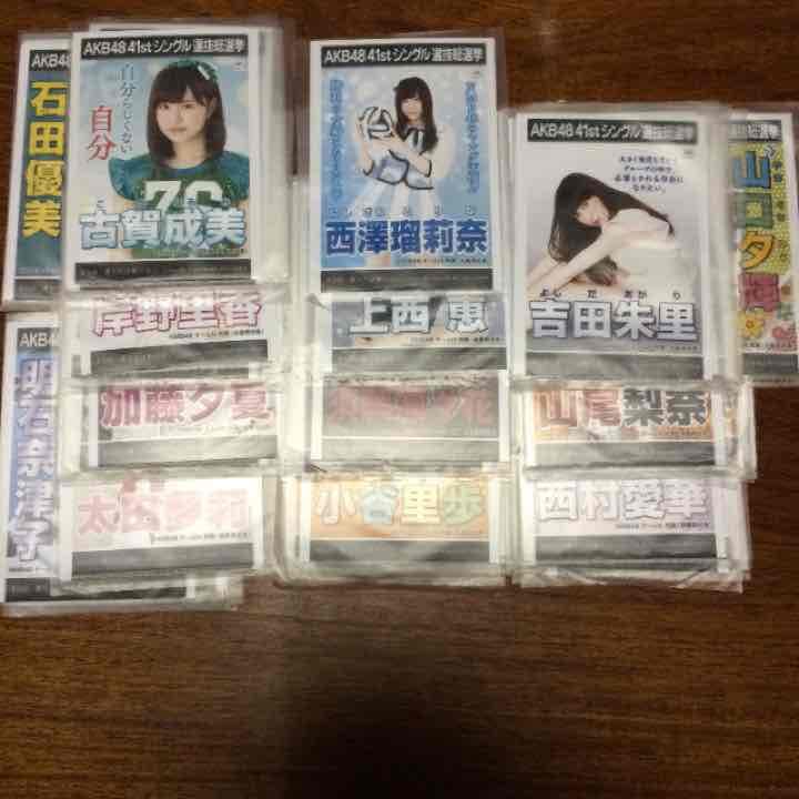 チームN 被りあり 僕たちは戦わない 劇場 生写真 NMB48