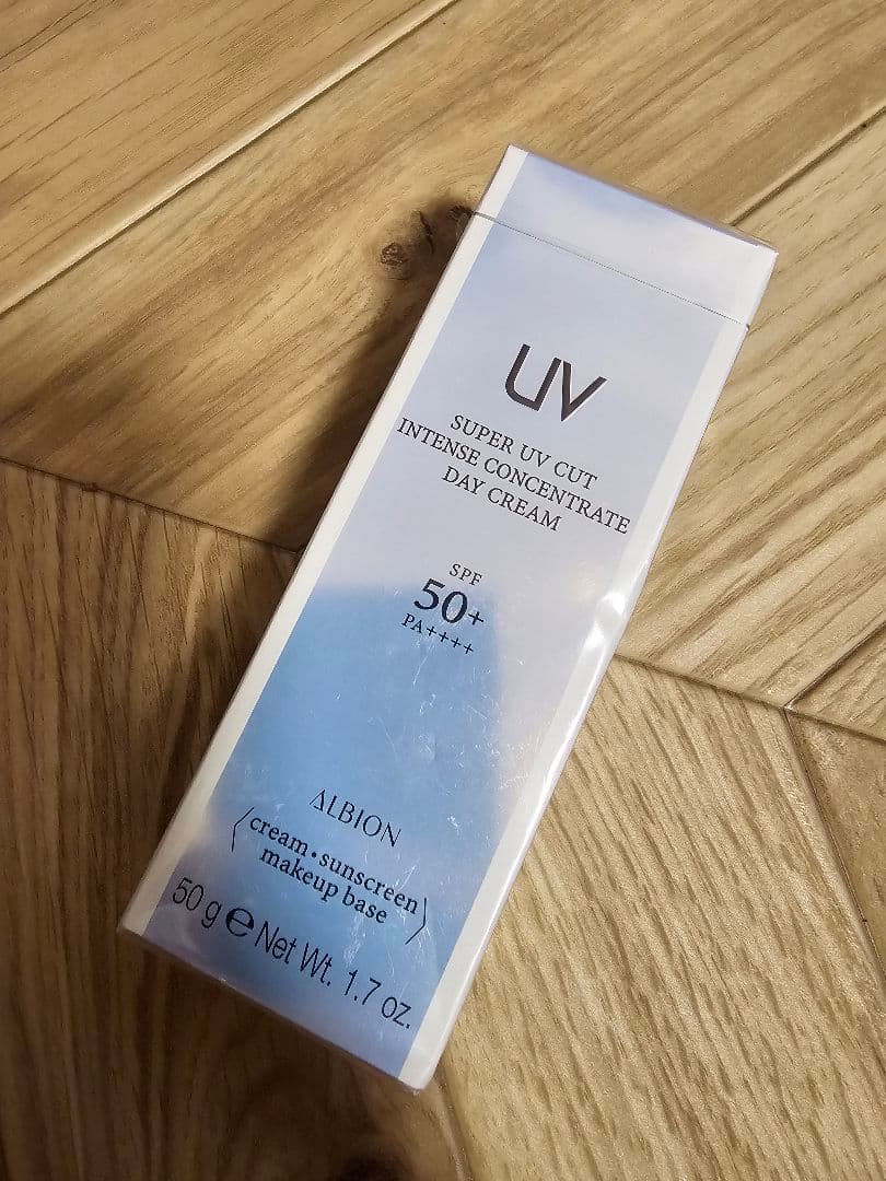 アルビオン スーパーUVカットインテンスコンセントレートデイクリーム50g