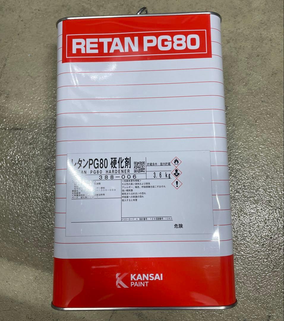 関西ペイント　レタンPG80硬化剤　4缶セット