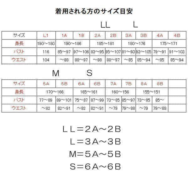 コンバットシャツ ＬＬ　陸上自衛隊　迷彩　迷彩服 陸自 ..