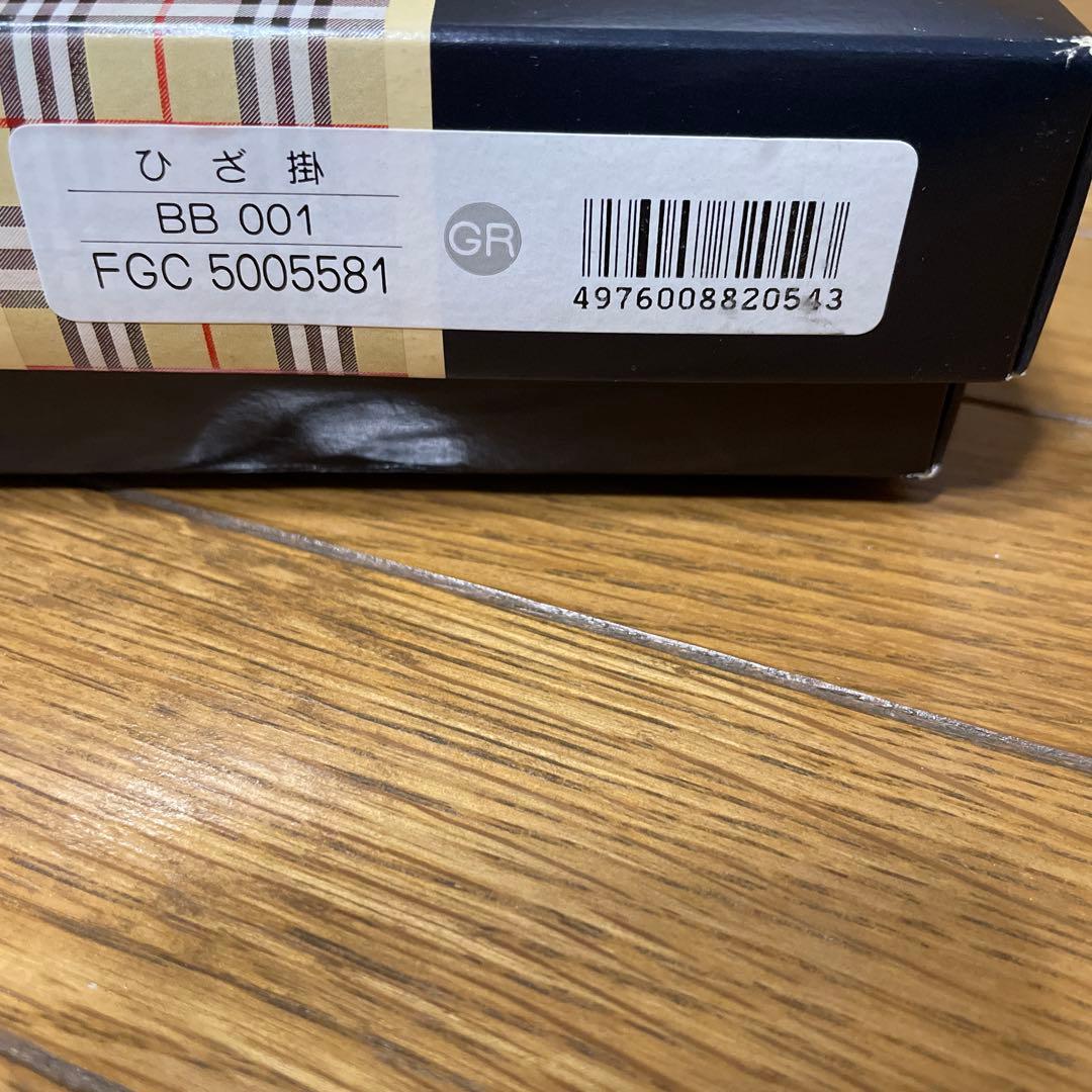 【Burberry】バーバリー　ひざ掛け　ブランケット