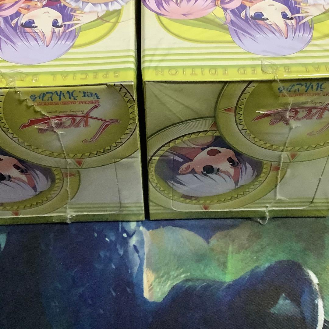 Lycee ver. ういんどみる 旧リセ 未開封　2BOX