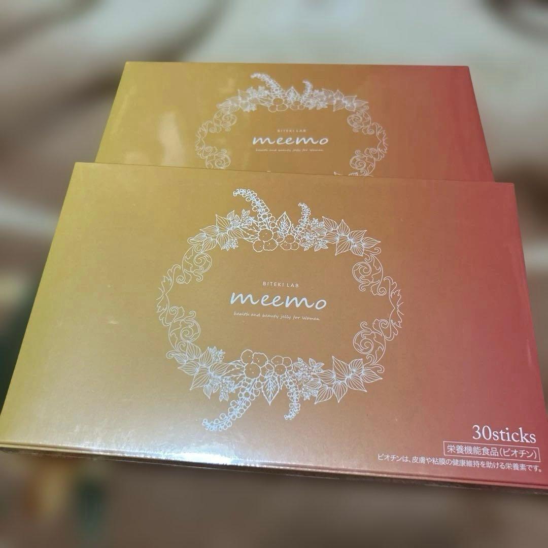 美的ラボ meemo トータルボディケアゼリー2箱