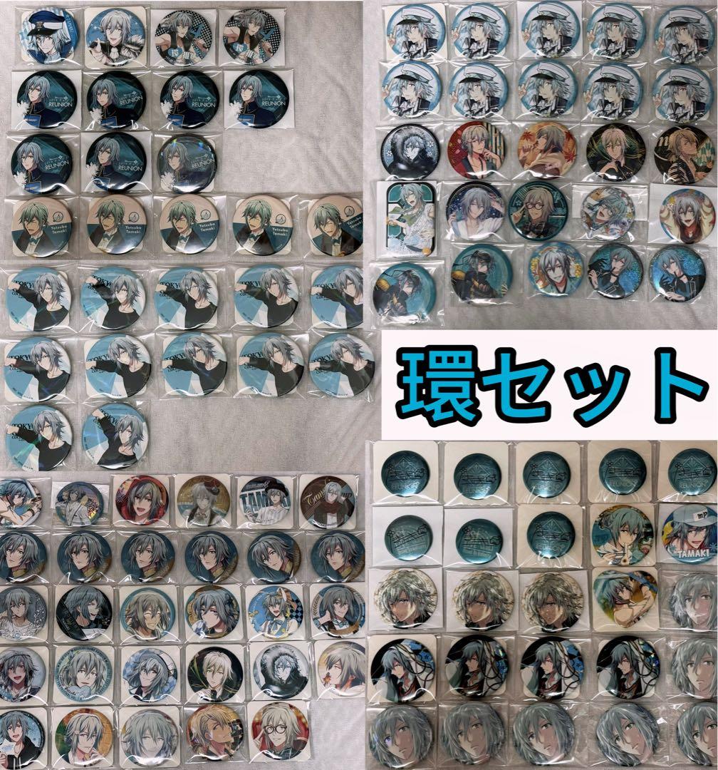 四葉環　Idolish7 缶バッジセット