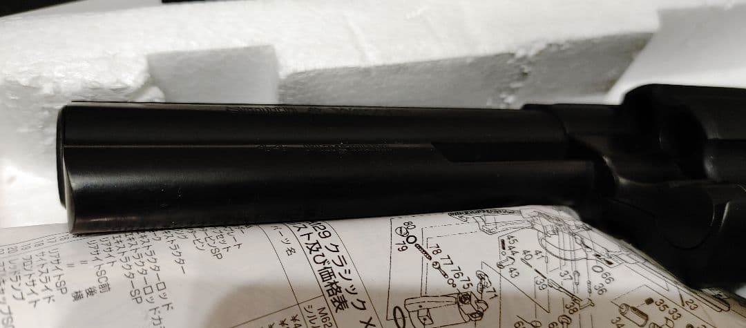 マルシンガスガン希少木製グリップオプション付き