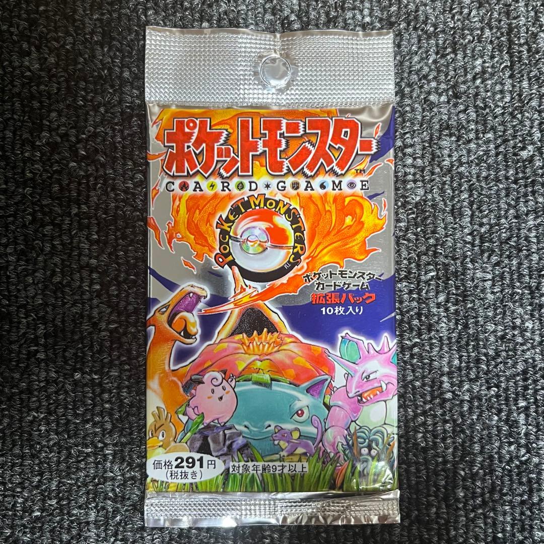 ポケモンカード 第一弾 拡張パック 未開封 絶版 291円表記
