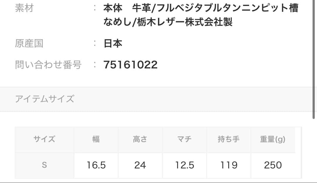 Bono スロウ - Twist Bon Sac Tote - S