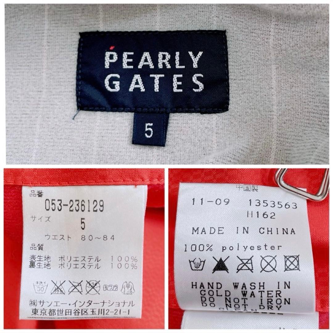 パーリーゲイツ　5/L 蓄熱　ロングパンツ　オレンジ　ウエストゴム　ドロスト