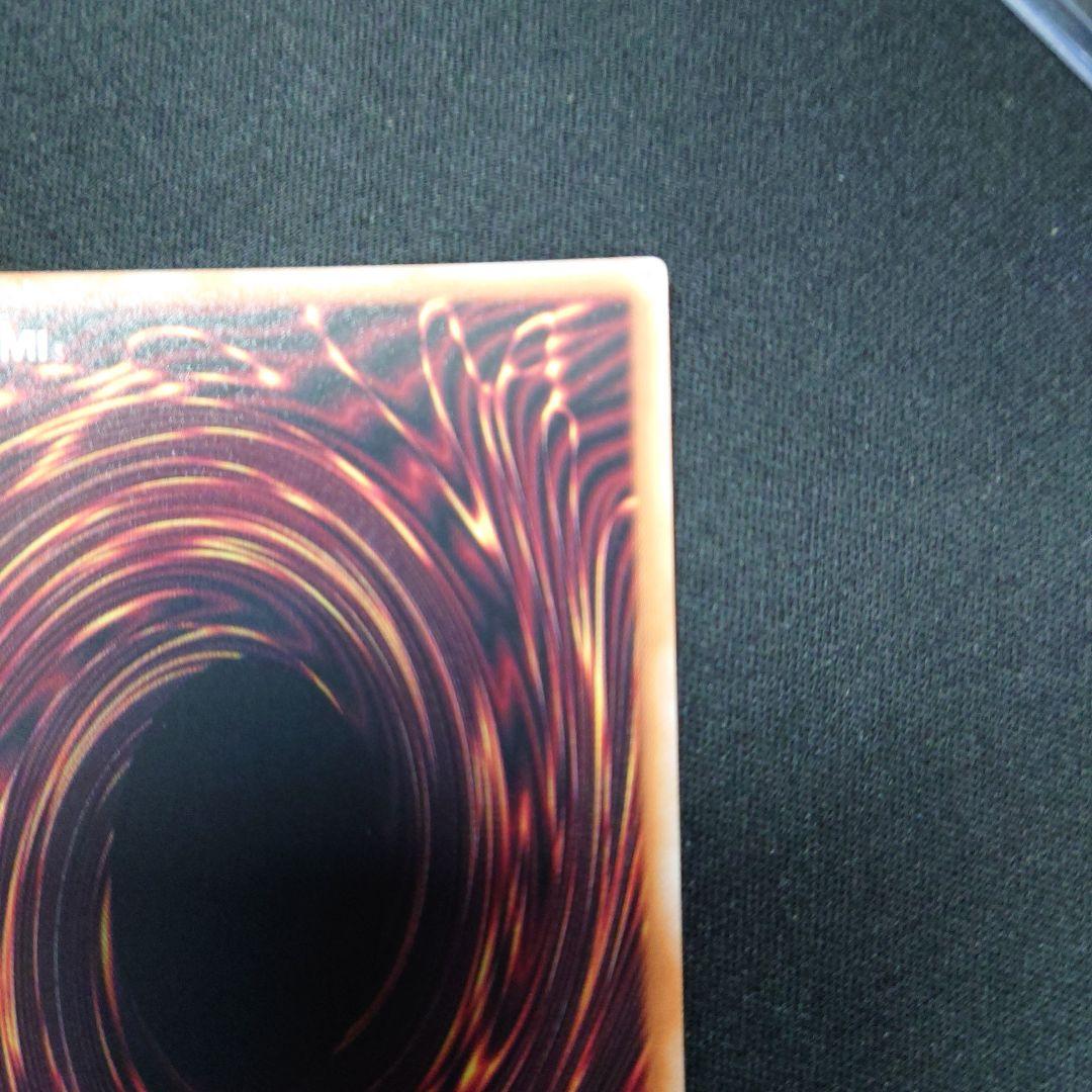 遊戯王 大輪の霊使い プリズマティックシークレット プリシク