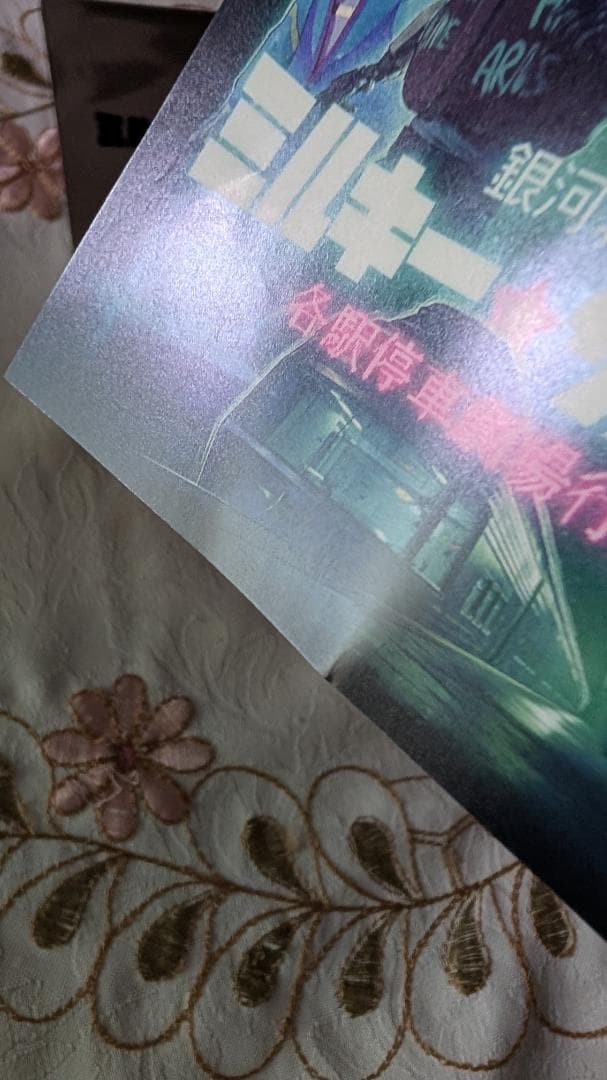 ミルキーサブウェイ1特典 カート&マックス アクスタ 缶バッジ カードステッカー