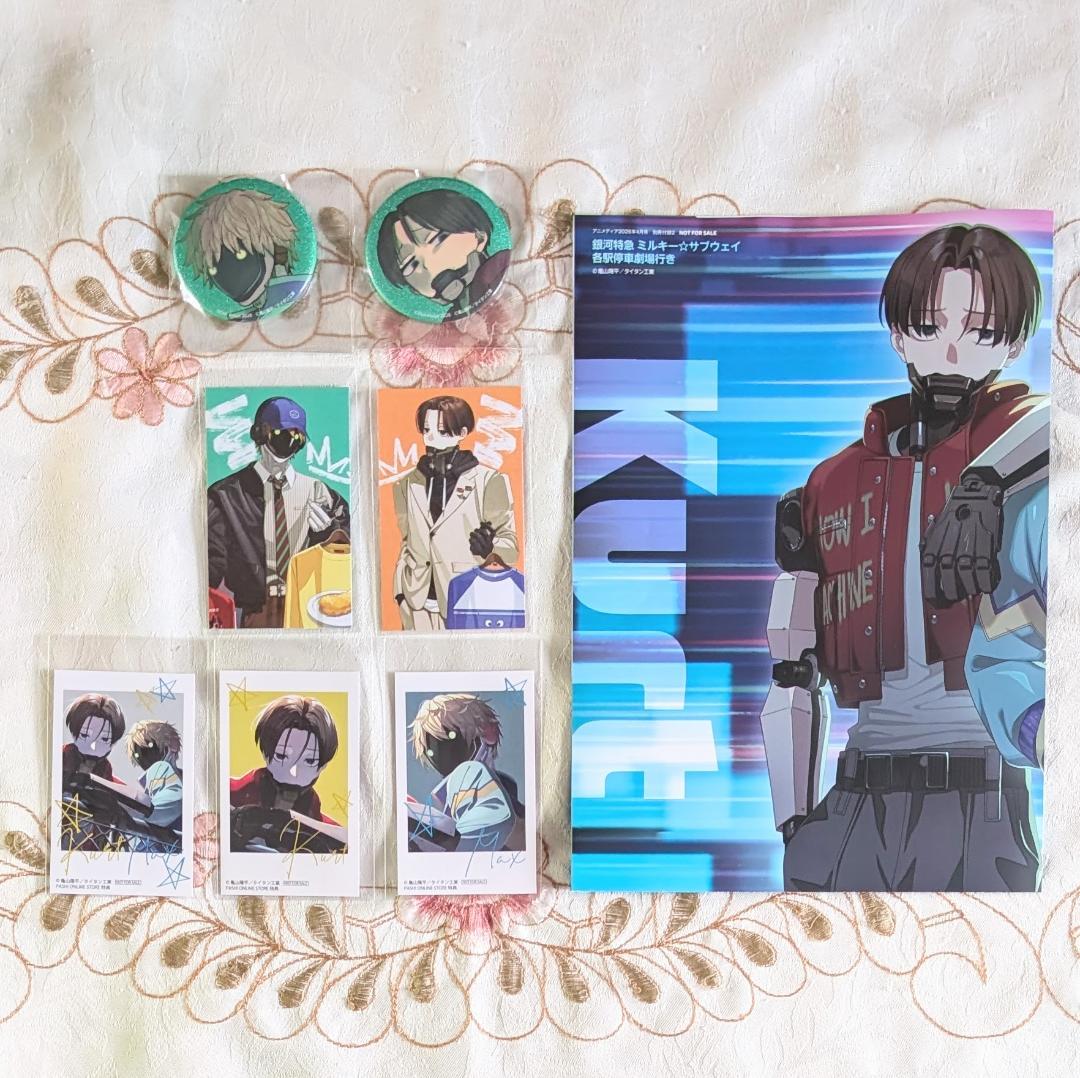 ミルキーサブウェイ1特典 カート&マックス アクスタ 缶バッジ カードステッカー