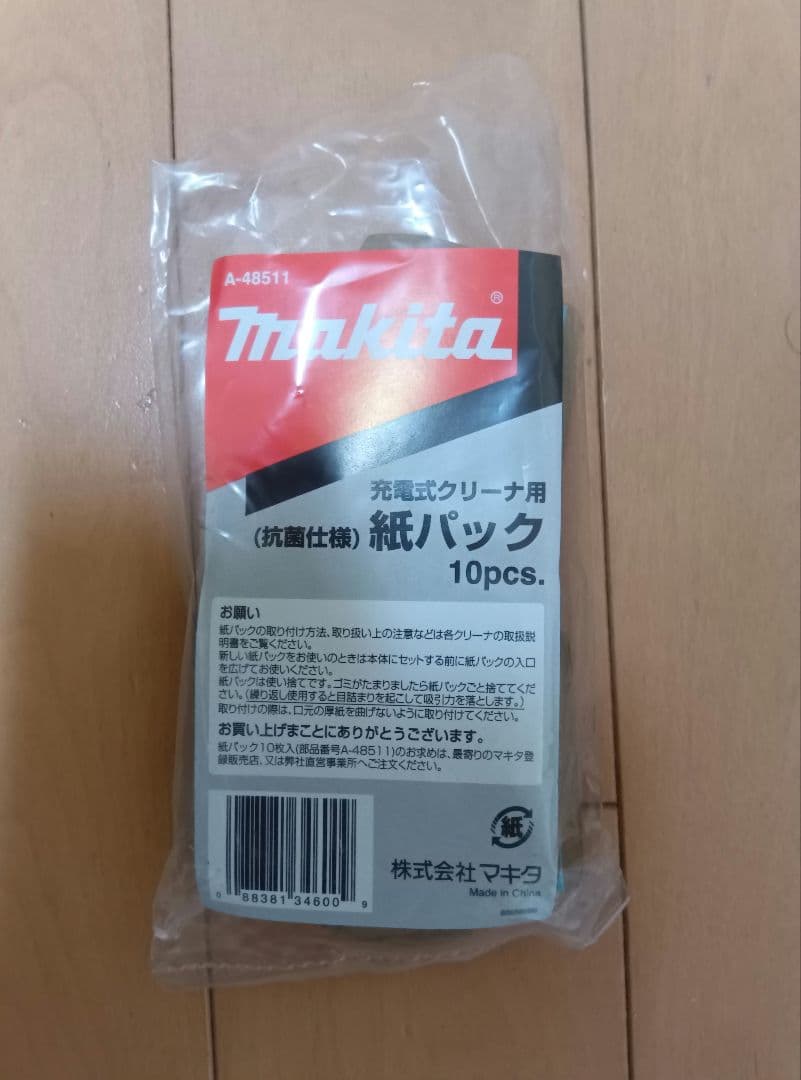 マキタ CL107FD コードレス掃除機