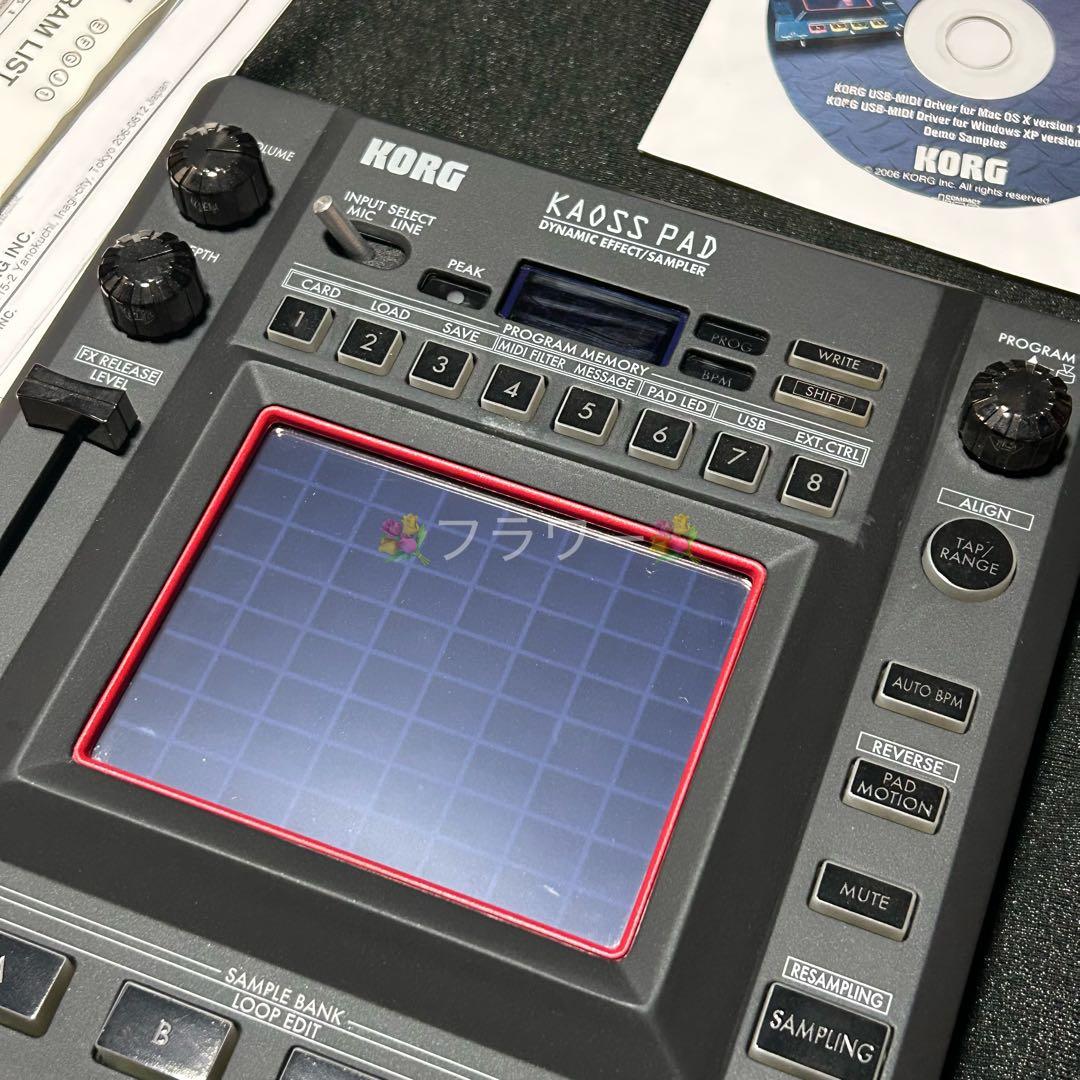 KORG KAOSS PAD KP3 サンプラー エフェクター DJ