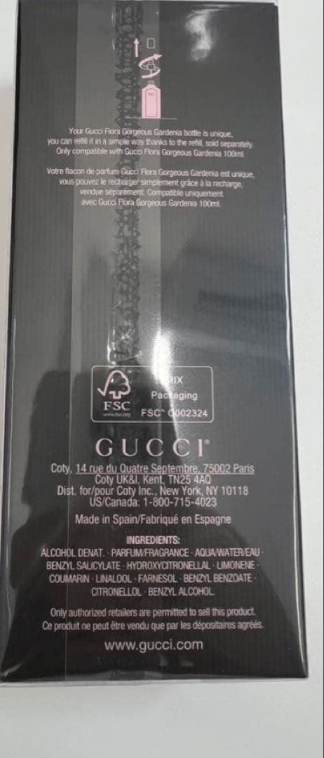 GUCCI グッチ フローラ ゴージャス ガーデニア EDP 100ml