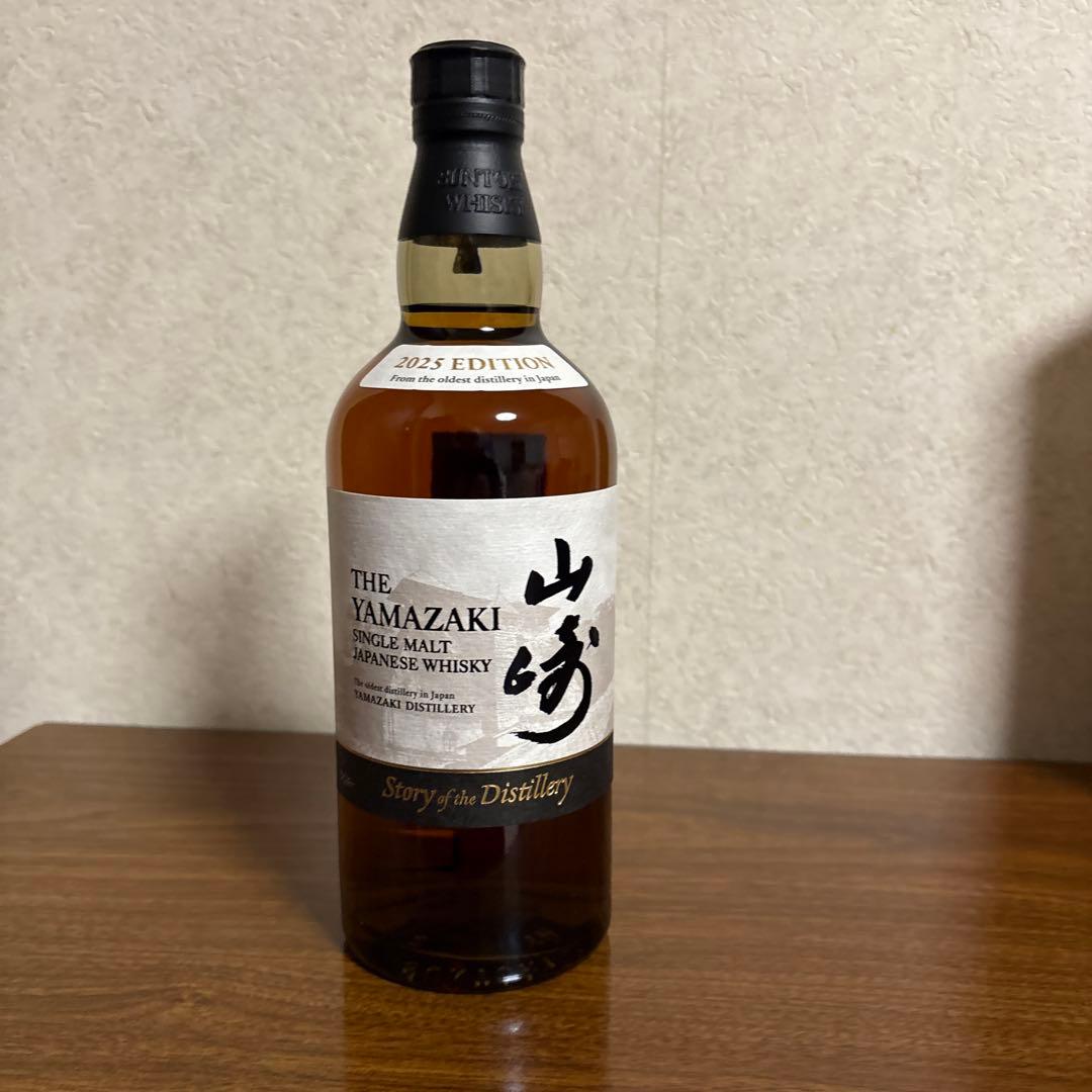 サントリーシングルモルトウィスキー山崎　2025