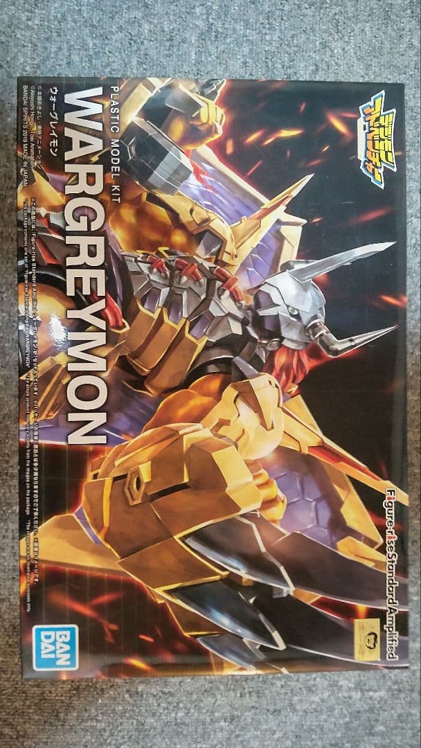 デジモンプラモ3点セット