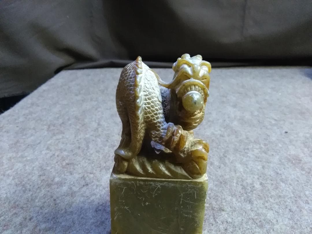 実家の蔵　天然大理石　玉をくわえた龍の彫刻　古い判材　判子材　未使用長期保管品