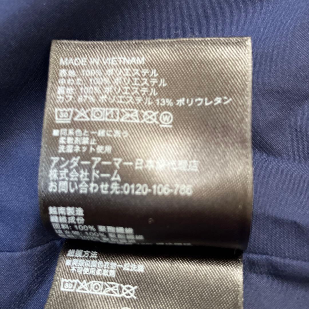 アンダーアーマー 【アランマーレ】インサーレティッドジャケット、ネイビー、L