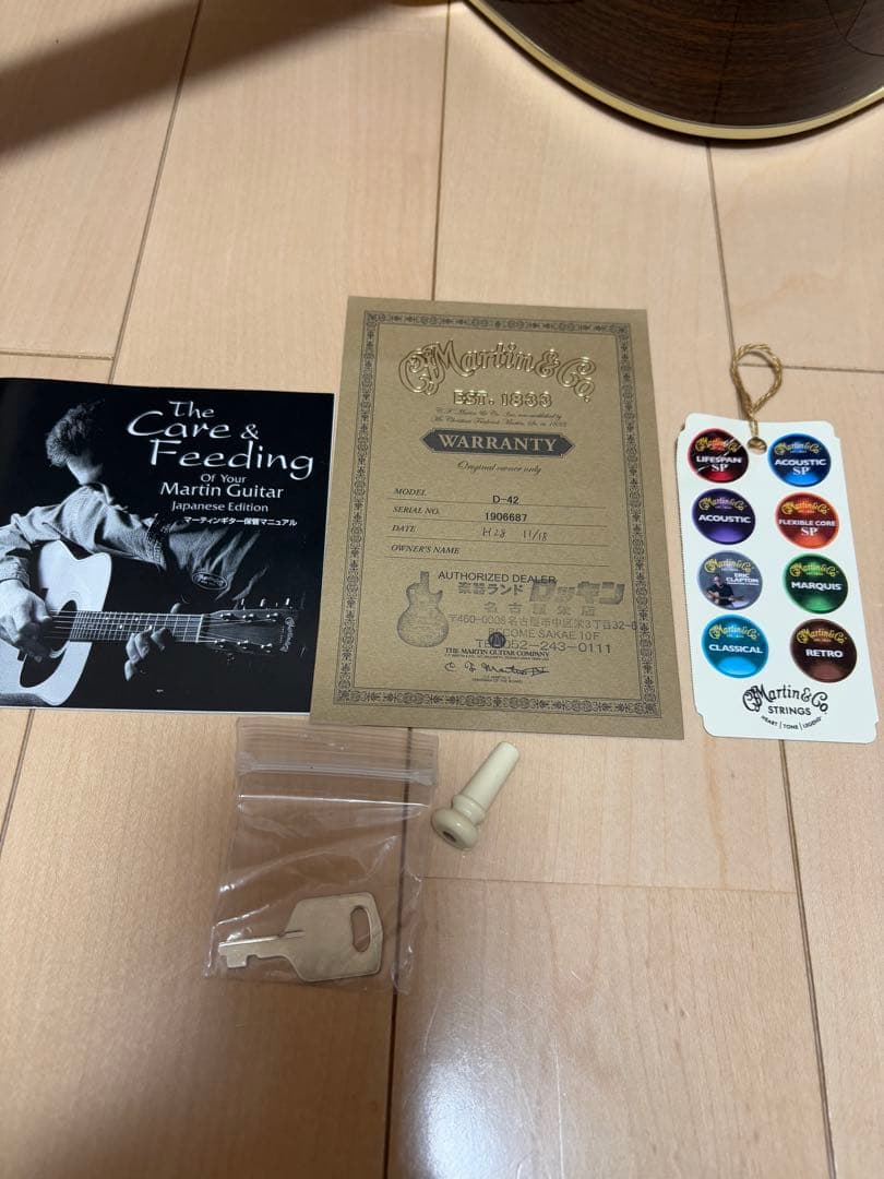 Martin D-42 アコースティックギター