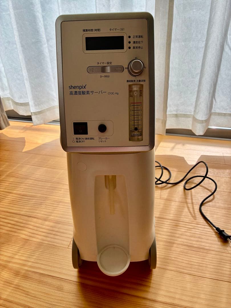 9*i様 美品！shenpix高濃度酸素サーバー（Hg）酸素濃縮器　家庭用　非医