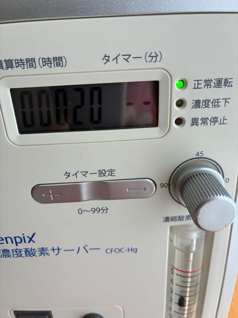 9*i様 美品！shenpix高濃度酸素サーバー（Hg）酸素濃縮器　家庭用　非医