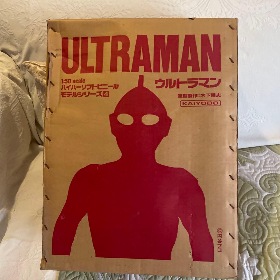 希少！ウルトラマン　ハイパーソフトビニール　大きめサイズ