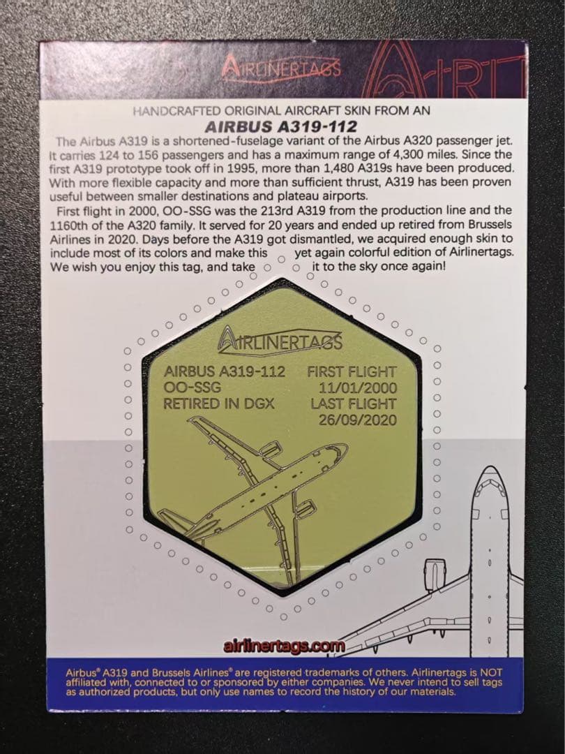 ブリュッセル航空 Airlinertagsベルギー国旗カット A319