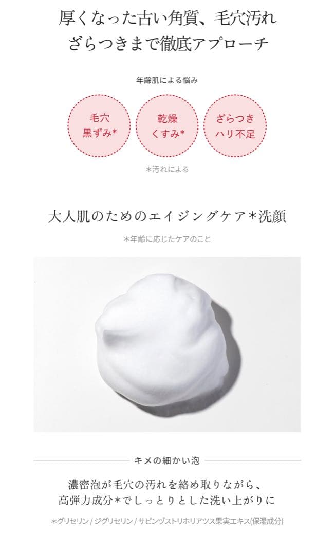 Aurelie クレンジングウォーター＆フェイスウォッシュ各２箱のセット