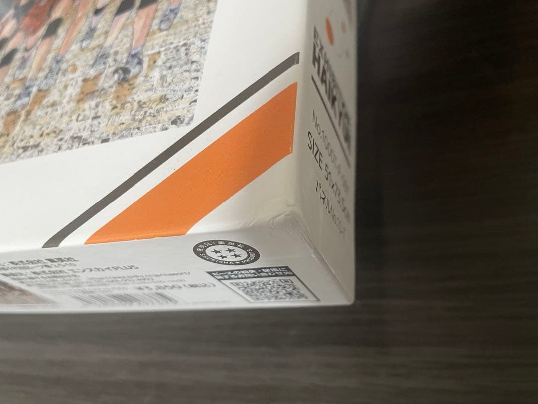 ハイキュー展　モザイクアートパズル　1000ピース