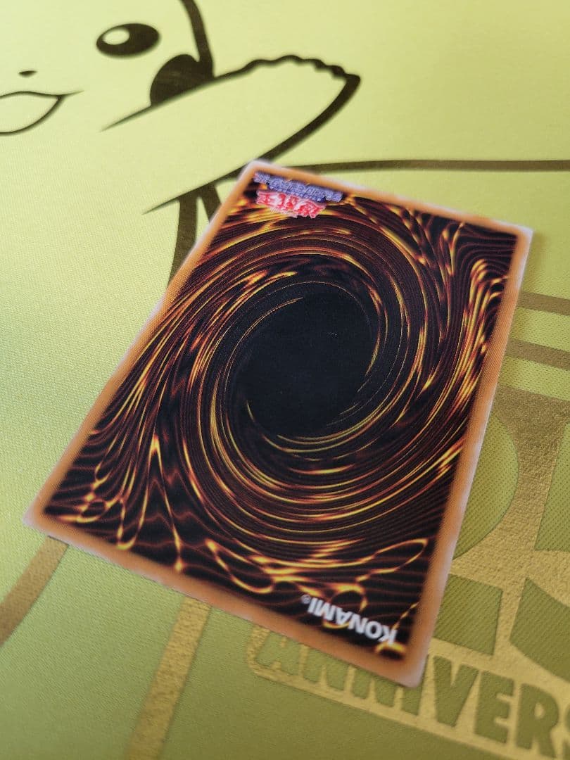 R*様 【遊戯王】ブラックマジシャン LN-53 レリーフ アルティメット