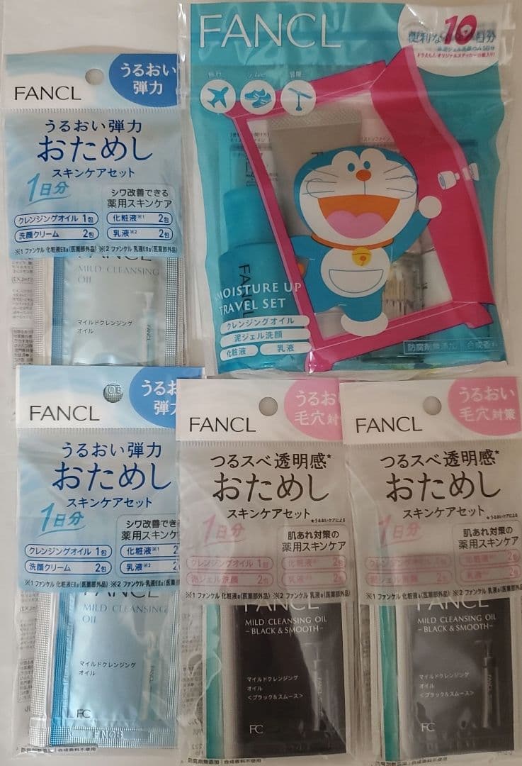 ファンケル　泡ジェル洗顔　ディープクリア洗顔パウダー　うるおいUPトラベルセット