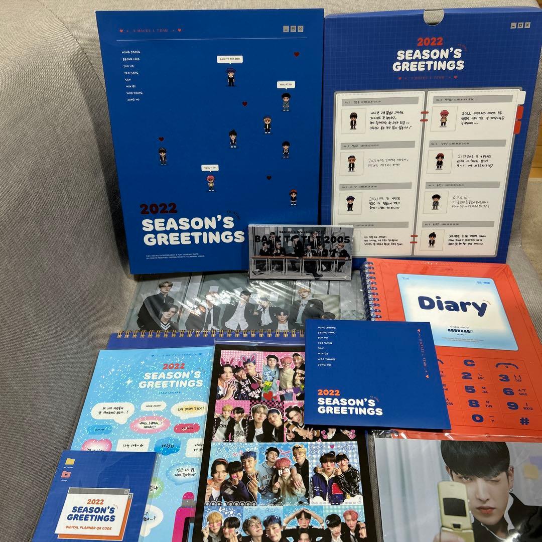 アイドル ATEEZ season's greetings 2020 2021 2022