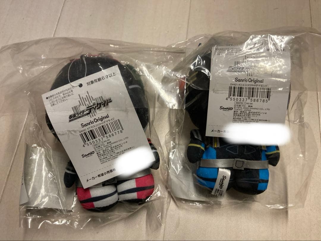 仮面ライダーディケイド　ディエンド　ハローキティ　コラボ　ぬいぐるみ