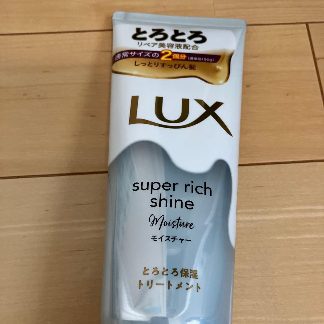 710【新品】ラックス モイスチャー とろとろ保湿トリートメント 10個
