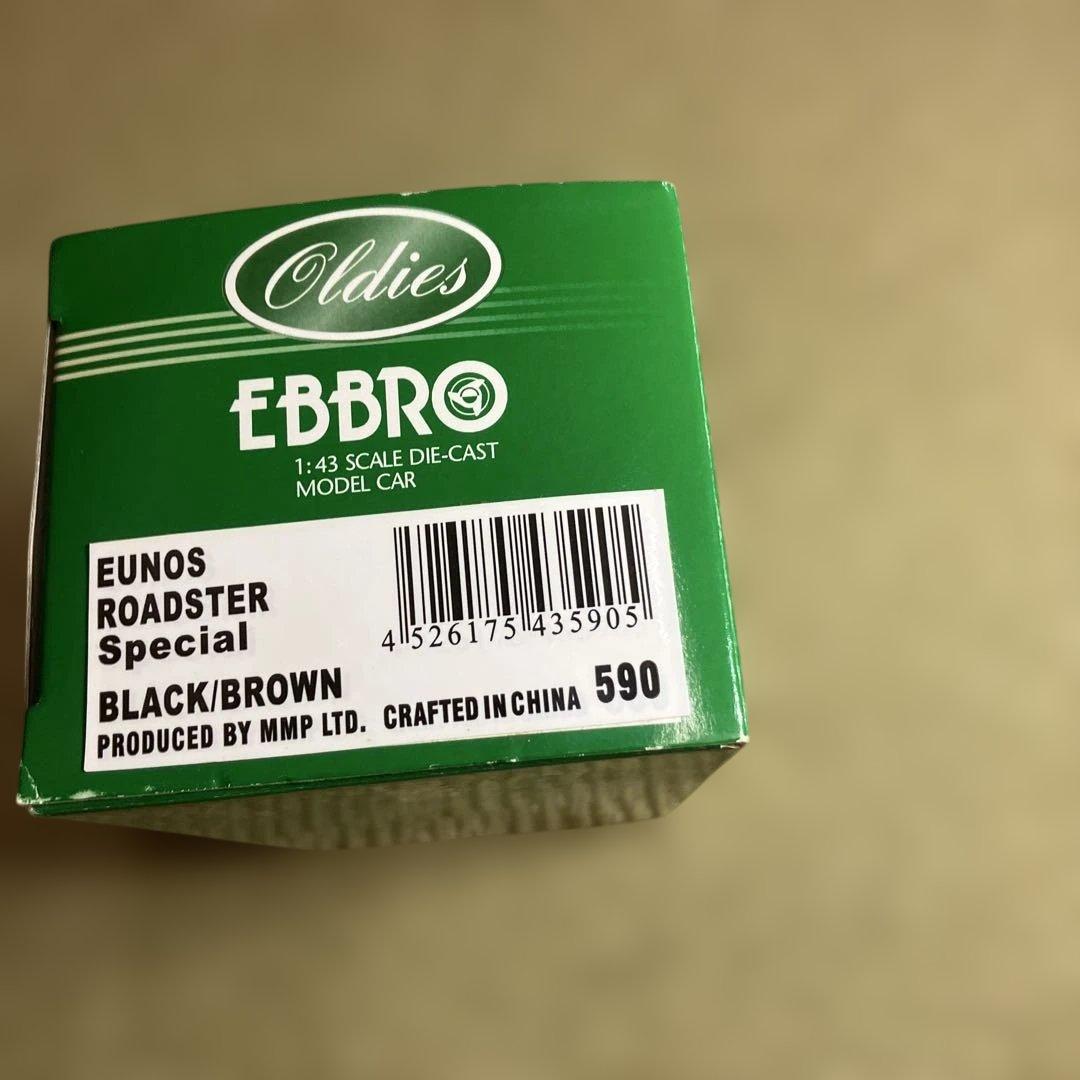 【貴重】エブロEUNOS ROADSTER V-Special with BBS